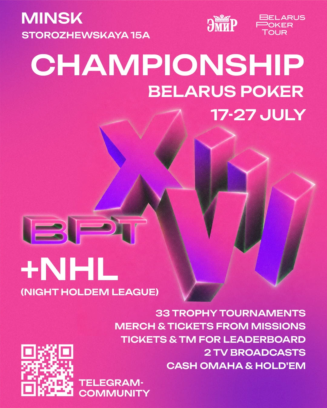 Belarus Poker Tour 55 / Belarus Poker Championship | Minsk, 17 - 27 JULY 2026