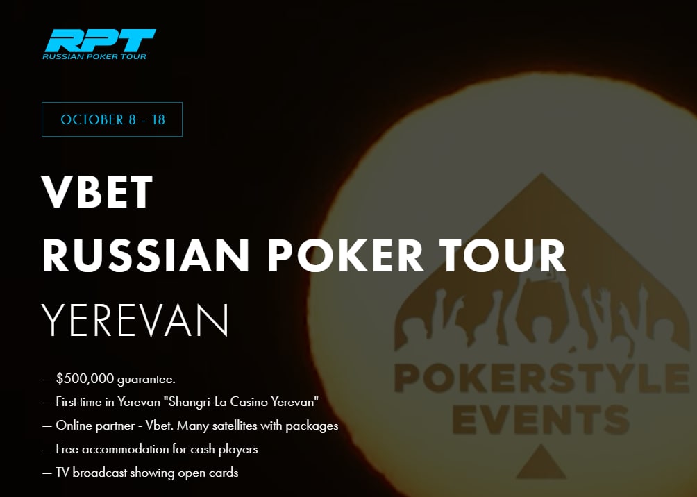 VBET RPT EREVAN | 8 - 18 OCTOBER | $500.000 GTD