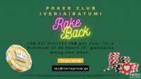 Iveria Poker Club photo18 thumbnail