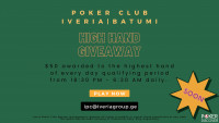 Iveria Poker Club photo19 thumbnail