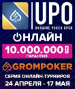 UPO | GROMPOKER logo