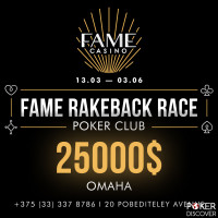 FAME CASINO | Poker Club photo11 thumbnail