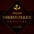 Japan High Roller Festival Taiwan - Tubo Series | Taipei City, 16 - 23 JAN 2024