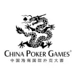 CPG Championship Final | Sanya, 19 - 28 AUG 2026