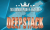 Grosvenor Deepstack Series | Edinburgh, 17 - 20 November 2022
