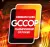 GCOP German Championship of Poker | Rozvadov, 06 - 13 JULY 2026 | ME €300.000